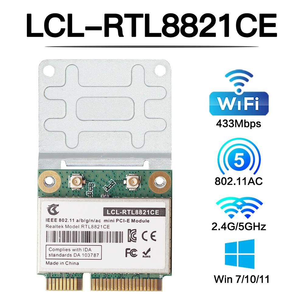 433Mbps RTL8821CE Wifi Ʈũ ī BT 4.2 ̴ pcie wifi    2.4G/5GHz 802.11AC for Windows 10/11